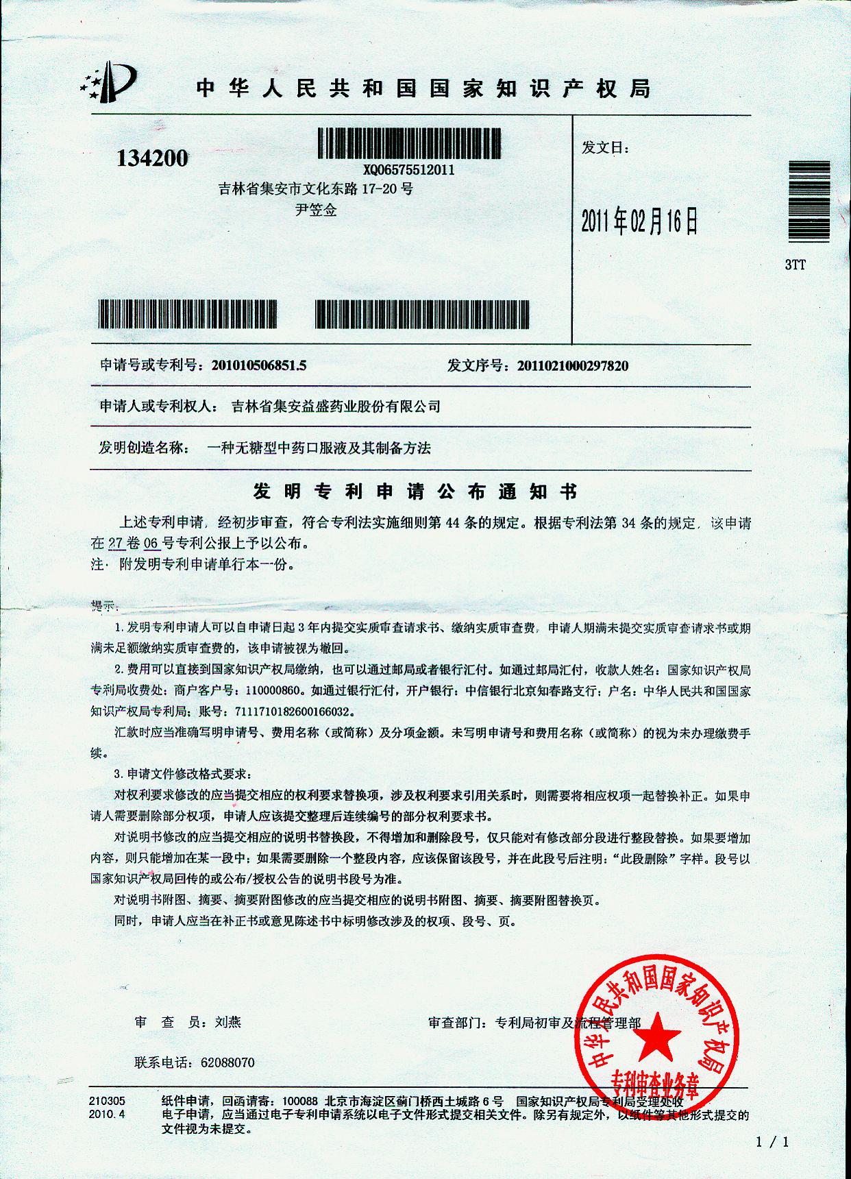 已发5.jpg