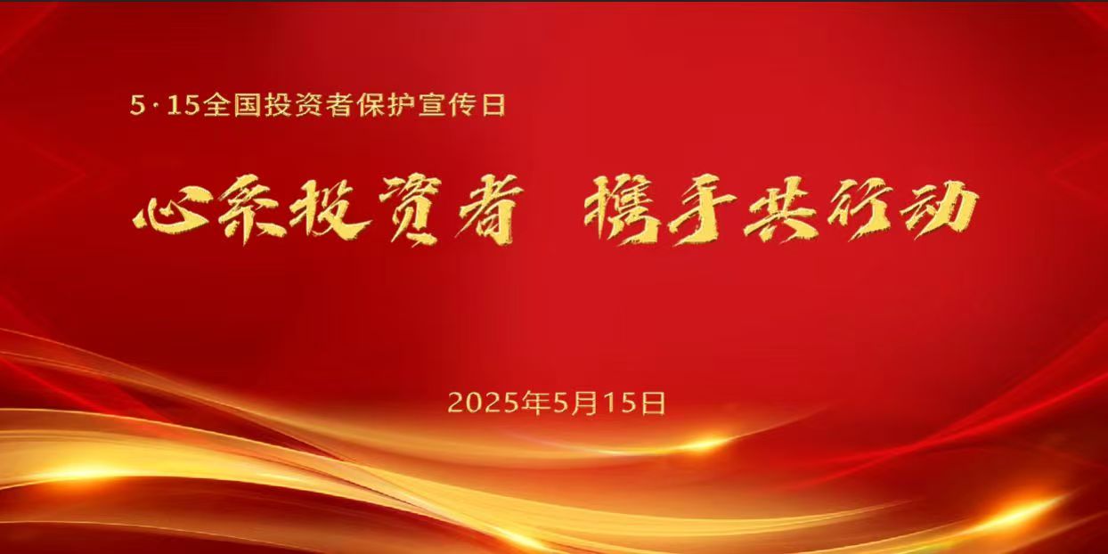 微信图片_20250515134133.jpg