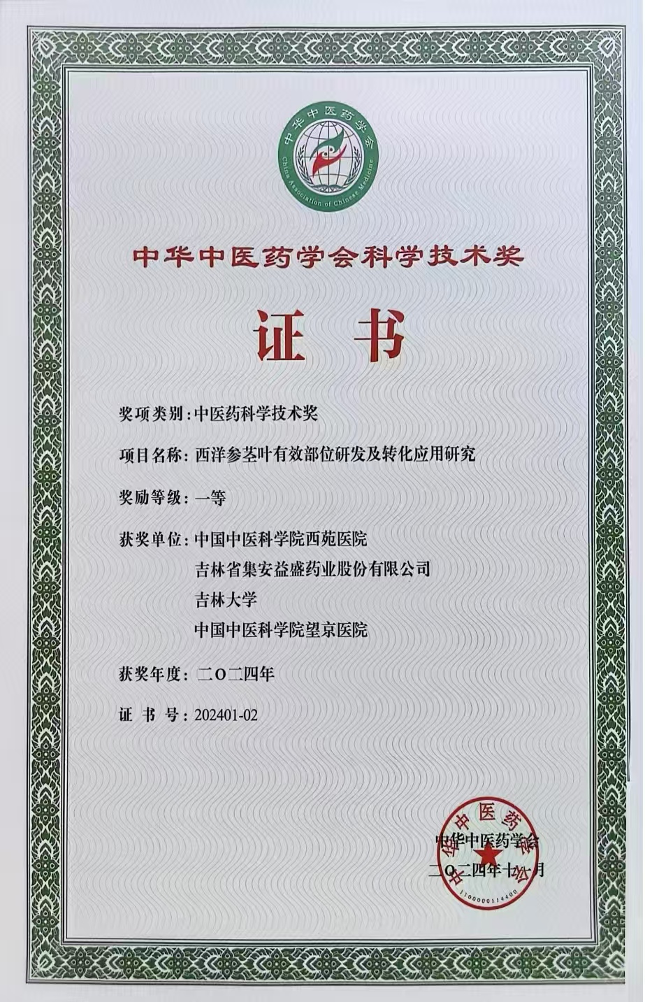 微信图片_20250515145932.jpg