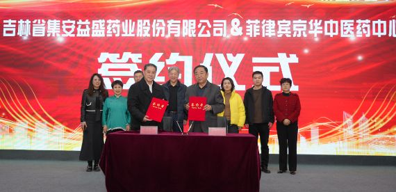 签约图片.jpg